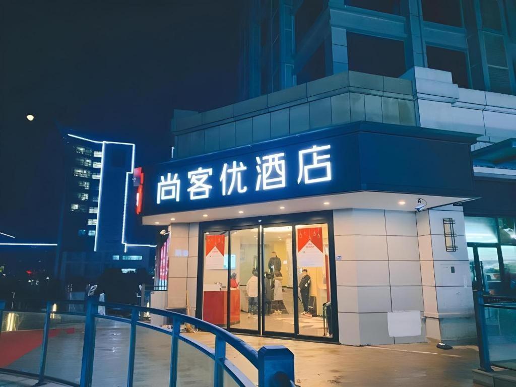 Thank Inn Hotel Hubei Wuhan Caidian Zhong Fa Xincheng Tongji Εξωτερικό φωτογραφία