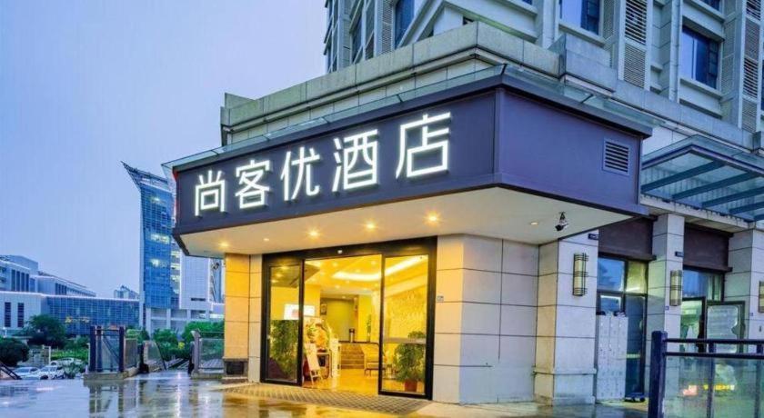 Thank Inn Hotel Hubei Wuhan Caidian Zhong Fa Xincheng Tongji Εξωτερικό φωτογραφία