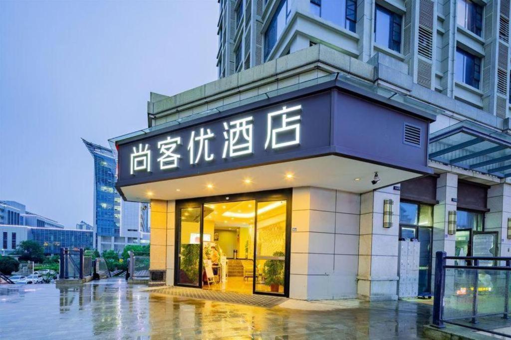 Thank Inn Hotel Hubei Wuhan Caidian Zhong Fa Xincheng Tongji Εξωτερικό φωτογραφία